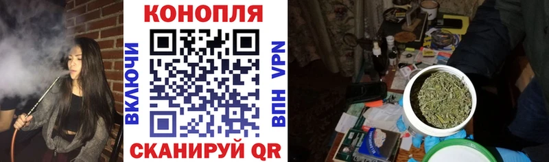 Магазины продажи наркотиков Озёрск A-PVP  Меф  blacksprut   Канабис  COCAIN  Гашиш 