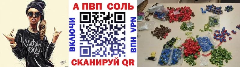 даркнет сайт Озёрск Alfa_PVP мука