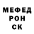 Меф мука Brodie Morrison