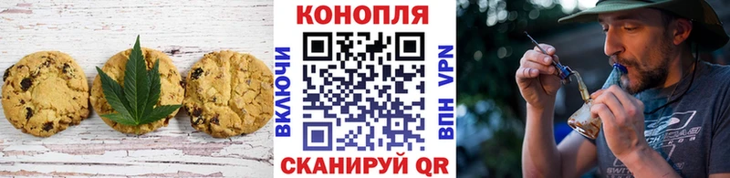 Cannafood конопля Озёрск