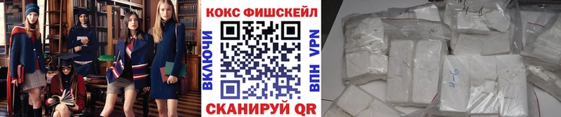 COCAIN 97%  где купить наркоту  Озёрск 