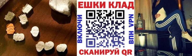 ЭКСТАЗИ mix Озёрск