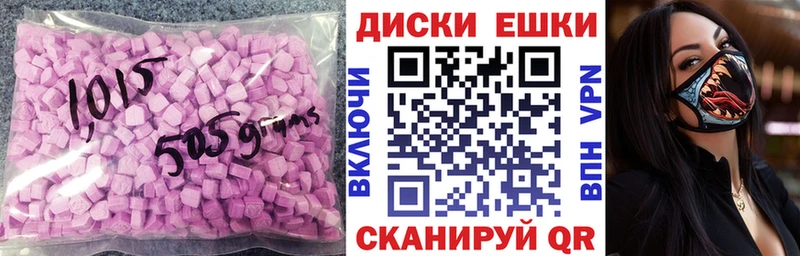 цены   Озёрск  Экстази XTC 