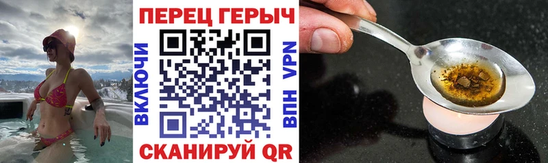 shop состав Озёрск Героин VHQ