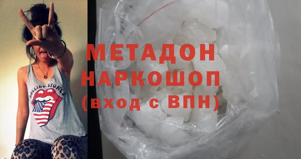 мяу мяу мука Белоозёрский