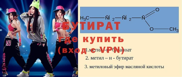 mix Белокуриха