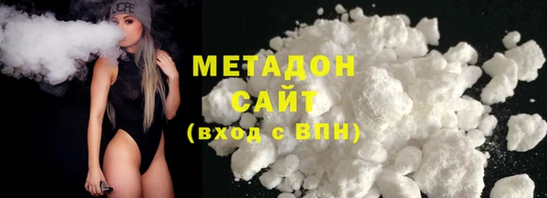 мяу мяу мука Белоозёрский
