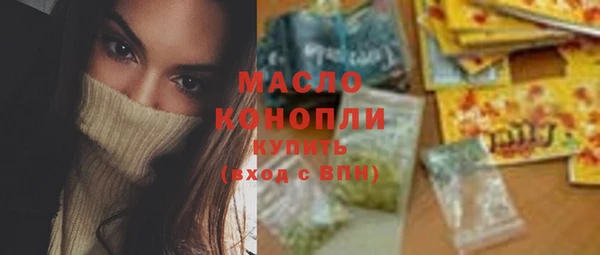мяу мяу мука Белоозёрский