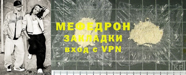 спайс Балахна