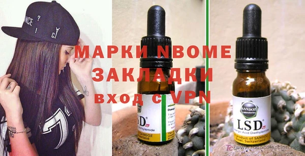 мяу мяу мука Белоозёрский