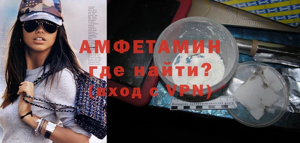 mix Белокуриха