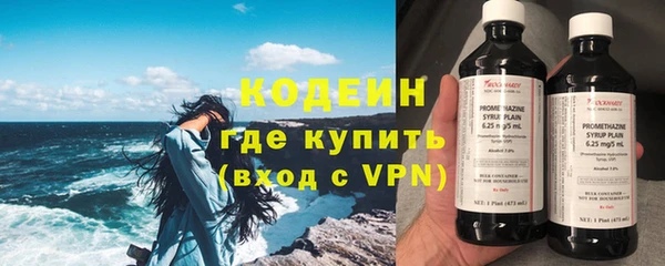 мяу мяу кристалл Баксан