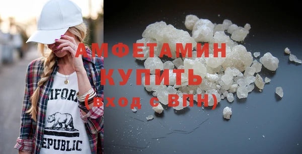 мяу мяу мука Белоозёрский