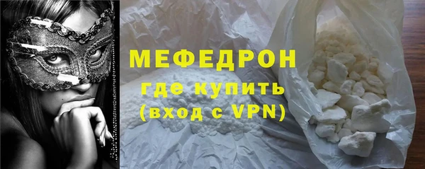 mix Белокуриха