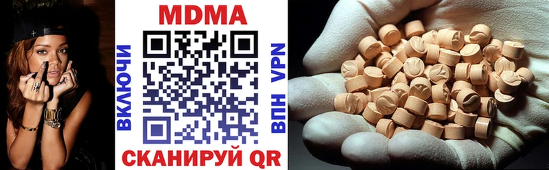 MDMA молли Озёрск