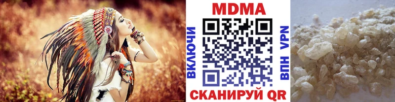 MDMA молли  Озёрск 