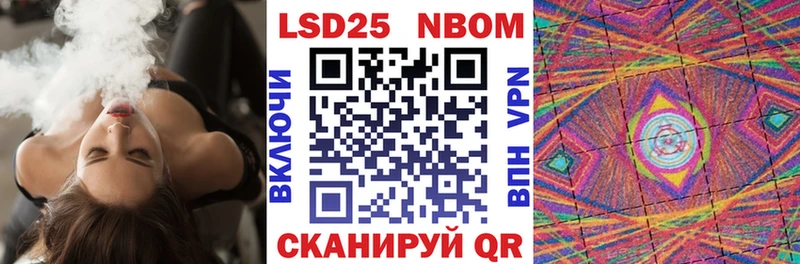 Наркотические марки 1,5мг  продажа наркотиков  Озёрск 