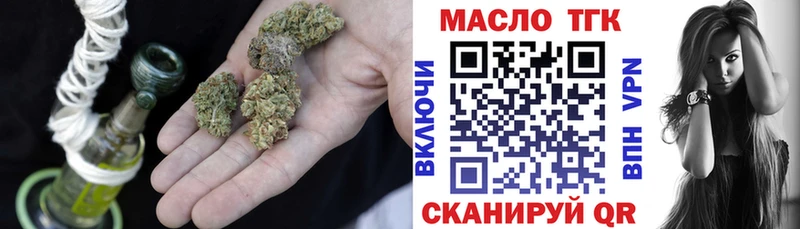 Дистиллят ТГК гашишное масло  Озёрск 
