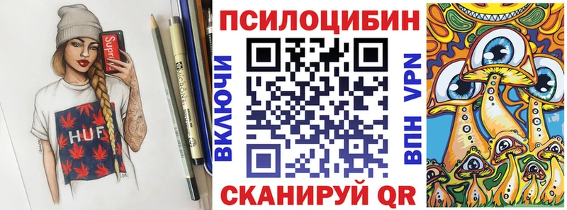 нарко площадка телеграм  Озёрск  Галлюциногенные грибы прущие грибы  как найти наркотики 